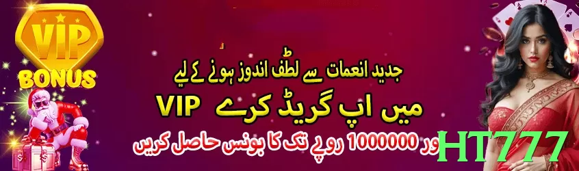 ht777 game app for Pakistan players - 2